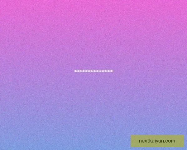 奥雷利安·乔阿梅尼本赛季在英超表现稳健，状态持续提升