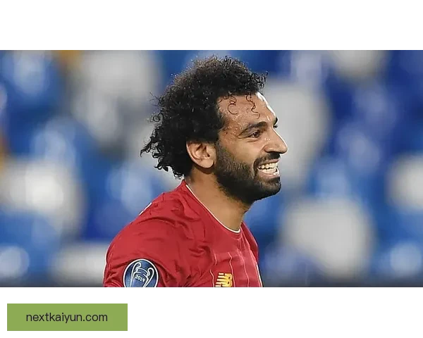 萨拉赫33岁赛季表现稳健，竞技状态与职业前景持续受关注